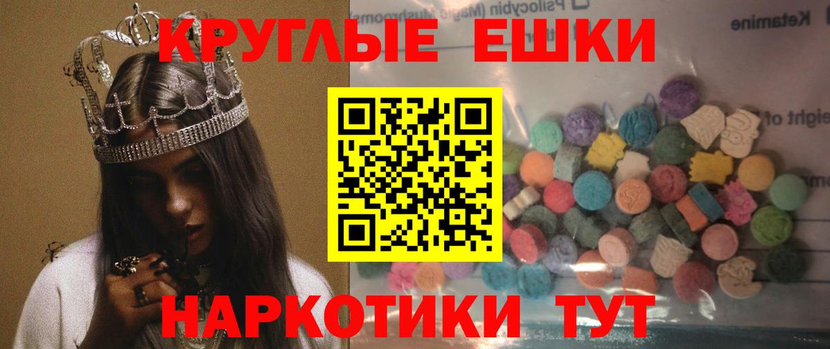 Алапаевск  Ecstasy 280мг  Экстази 280мг  Вход с VPN 