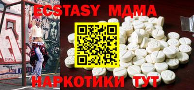 кокаин VHQ Ликино-Дулёво