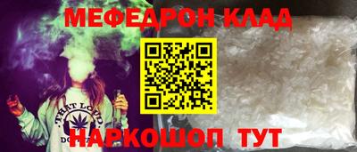 кокаин VHQ Ликино-Дулёво