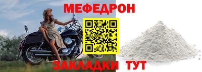 СК Ливны