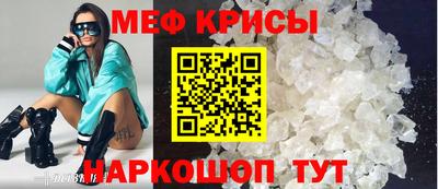 СК Ливны