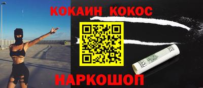 кокаин VHQ Ликино-Дулёво