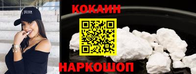 СК Ливны