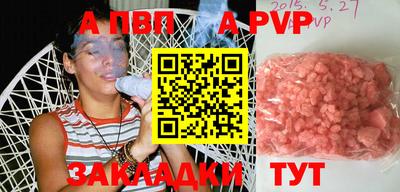 СК Ливны