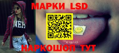 СК Ливны