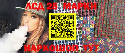 кокаин VHQ Ликино-Дулёво
