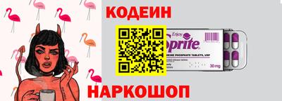 СК Ливны
