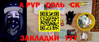 СК Ливны