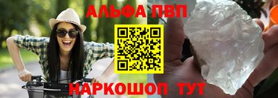 СК Ливны