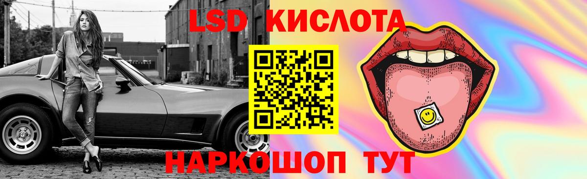 Алапаевск  ЛСД экстази  Вход с VPN  Лсд 25 экстази ecstasy  LSD-25 экстази кислота 