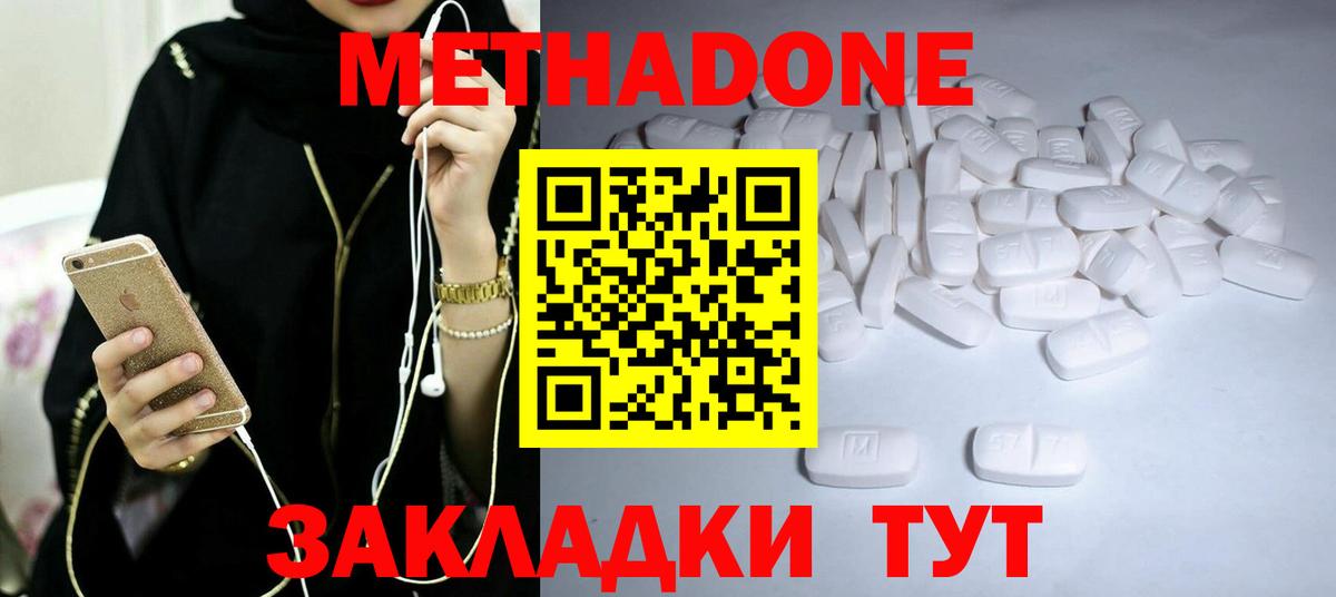  Кокаин Алапаевск
