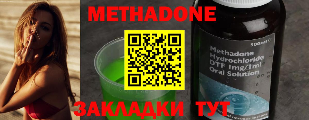 Метадон белоснежный  Вход с VPN  МЕТАДОН VHQ  blacksprut рабочий сайт  Алапаевск 