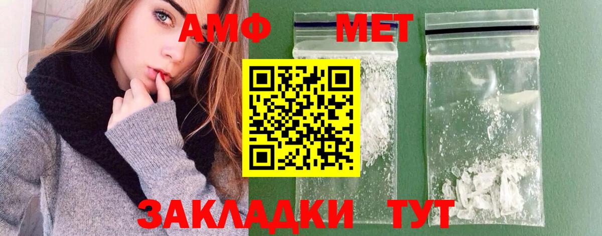 Метамфетамин Декстрометамфетамин 99.9% Алапаевск