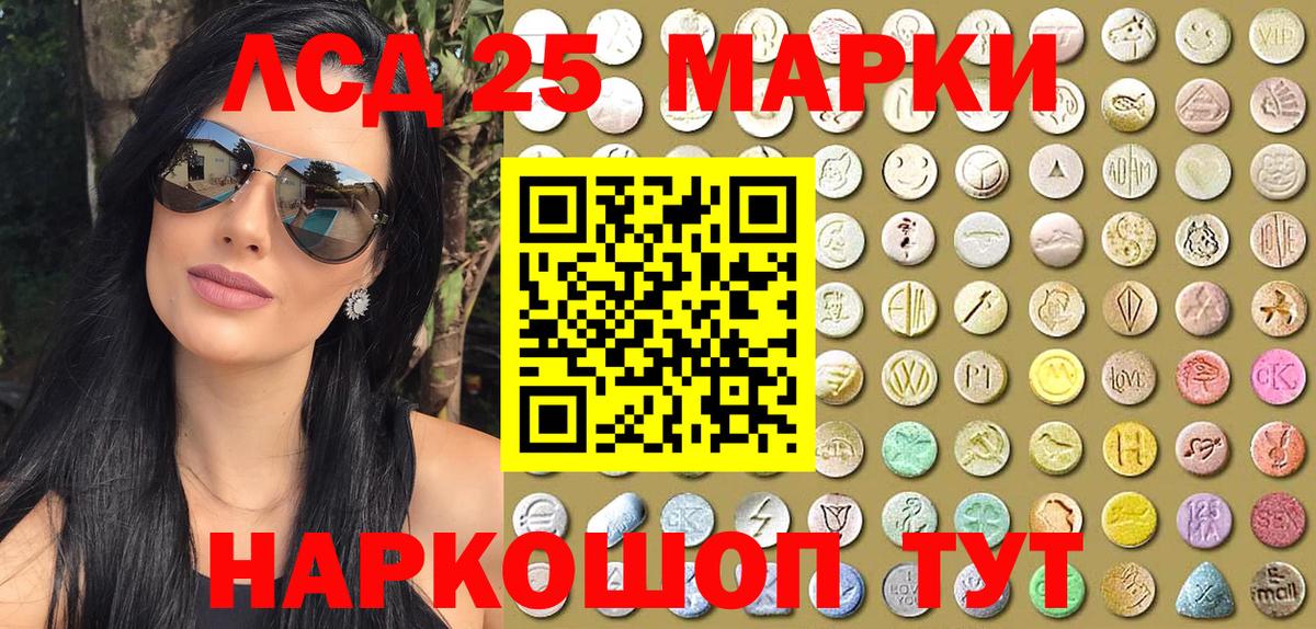 Марки NBOMe 1500мкг  Вход с VPN  Алапаевск 