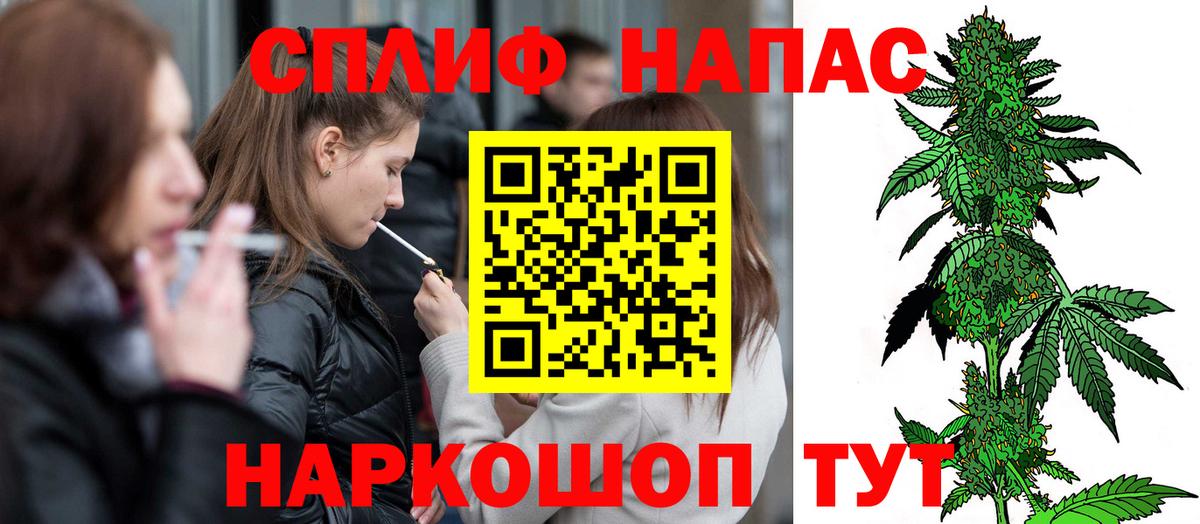 ГАШИШ  Каннабис  Вейп ТГК  МЕФ кристаллы  Вход с VPN  Алапаевск  Купить закладку  COCAIN  Гашиш 