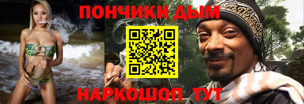 Канабис семена  МАРИХУАНА план  Алапаевск  Вход с VPN 